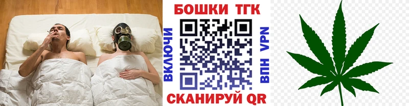 Купить наркотик Белореченск Гашиш  Каннабис  Мефедрон 