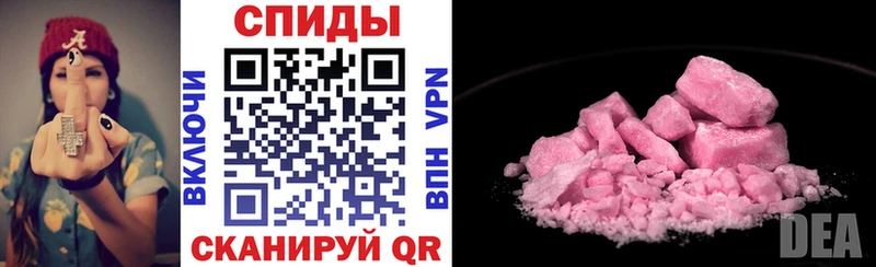 продажа наркотиков  Белореченск  Amphetamine VHQ 