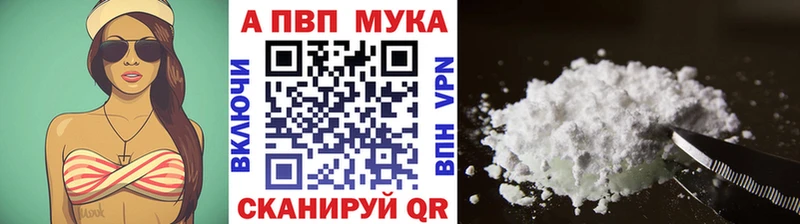 даркнет какой сайт  Белореченск  A PVP VHQ 