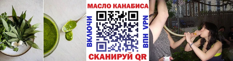 купить   hydra маркетплейс  Cannafood марихуана  Белореченск 