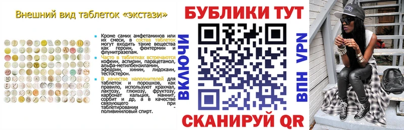Экстази 300 mg  цена   Белореченск 