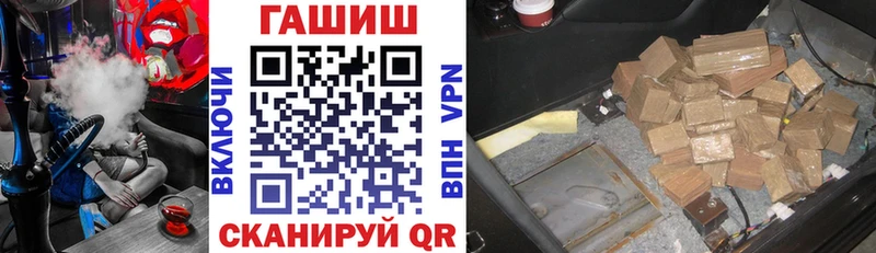 Гашиш гашик Белореченск