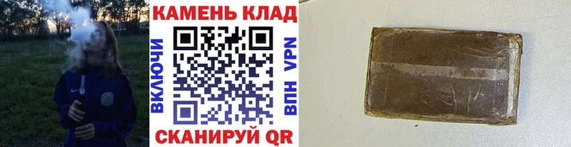 Гашиш Изолятор Белореченск
