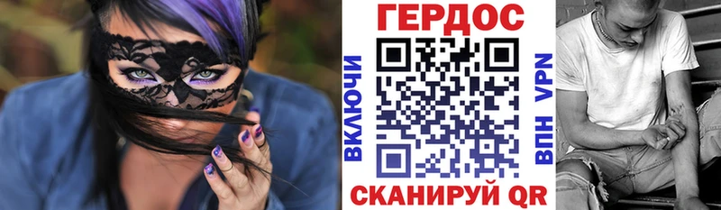 ГЕРОИН белый  Белореченск 