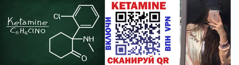 гидра ссылка  Белореченск  мориарти формула  Кетамин VHQ 