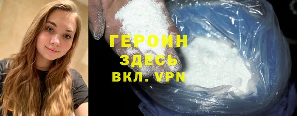 эйфоретик Алексин