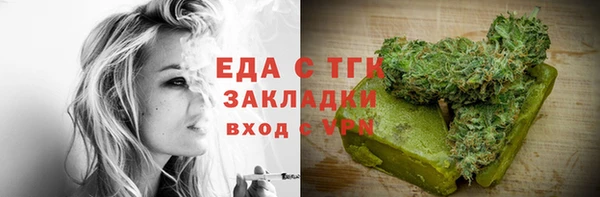 дживик Осташков