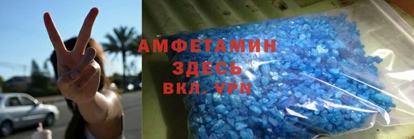 амфетамин Осинники