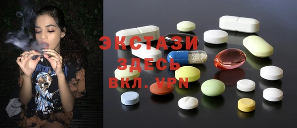 эйфоретик Алексин