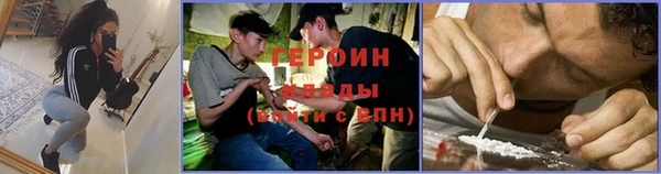 амфетамин Осинники