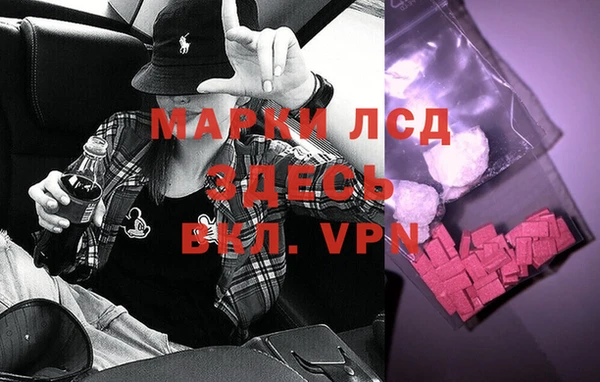 эйфоретик Алексин