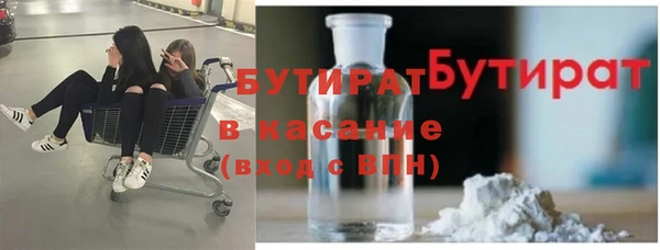 эйфоретик Алексин