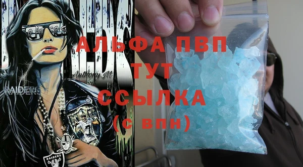 соль ск Алзамай