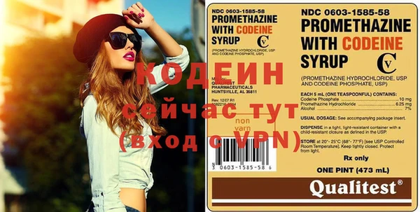герыч Остров