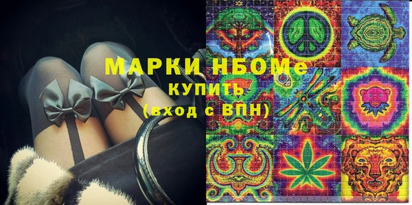 эйфоретик Алексин