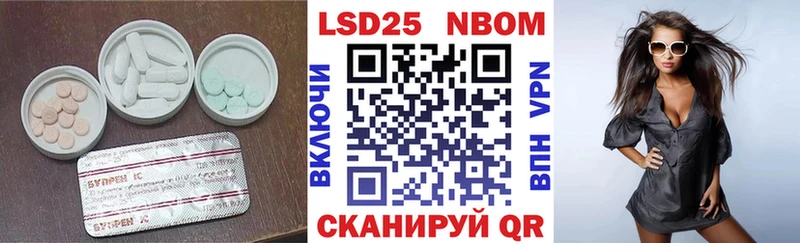 ЛСД экстази ecstasy Белореченск