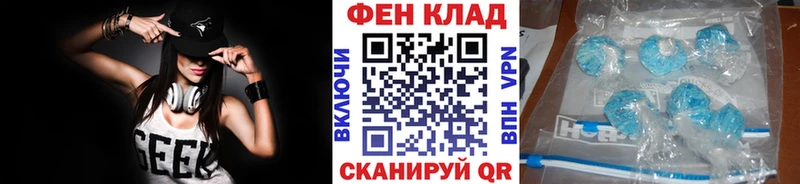 купить   Белореченск  Метамфетамин Methamphetamine 
