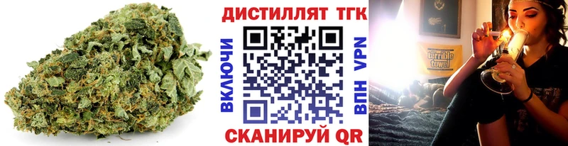 ТГК вейп  даркнет сайт  Белореченск 