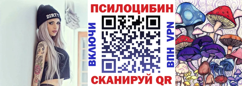 MEGA ссылка  Белореченск  Галлюциногенные грибы мухоморы 